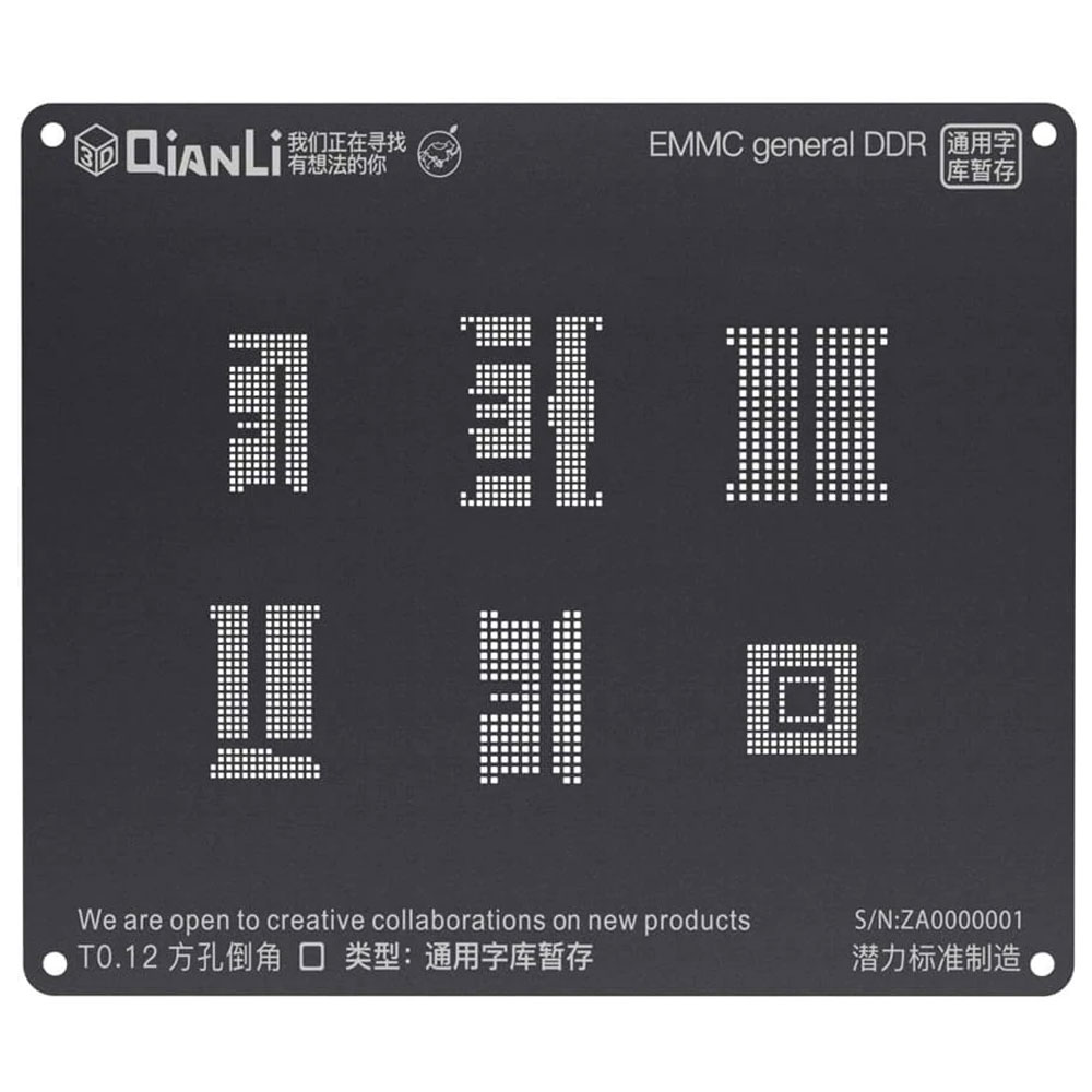 EMMC GENERAL DDR 3D QIANLI شابلون آی سی هارد اندرويد